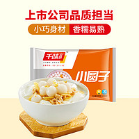 千味央厨 只为餐饮 厨师之选小圆子 300g*2 经典简装 早餐 点心 夜宵 甜品