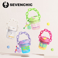 SEVENCHIC水杯女生高颜值儿童夏天季便携设计感小众带吸管随手杯