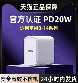 120W/PD35W适用于华为荣耀苹果iphone14充电器头13pro数据线插头手机plus专用快充套装11原max速冲左下角正品