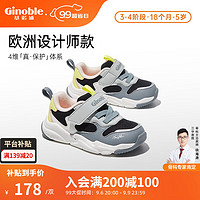 基诺浦（ginoble）学步鞋男女童鞋透气减震1-5岁宝宝机能鞋 GY1481 黑色/灰色/白色/黄色 160码_鞋内长约17.0厘米