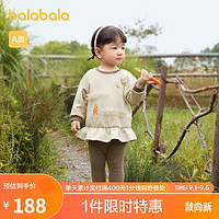 巴拉巴拉婴儿秋装宝宝长袖女童套装儿童衣服两件套2023款时髦洋气 沙卡-套装-50403 100cm