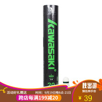 KAWASAKI 川崎 羽毛球 王者20 76速 12只装