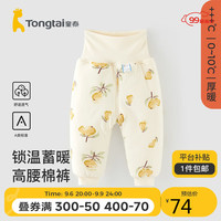 童泰秋冬5月-3岁婴儿男女高腰闭裆裤TS34D432-DS 黄色 100cm