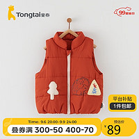 Tongtai 童泰 冬季11月-4岁婴儿衣服棉马甲T33D011N