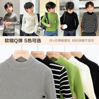 左西男童毛衣冬季2023儿童休闲风肌理感打底上衣 浅绿色 160