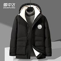 雪中飞款连帽羽绒服时尚撞色男女宽松保暖外套X30143148FX2355 黑色 175