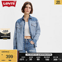 Levi's李维斯女士牛仔衬衫时尚撞色拼接复古休闲潮流气质百搭 蓝色 XS