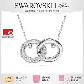 施华洛世奇（SWAROVSKI）品牌直售 施华洛世奇 Dextera 项链 镀白金色 镀白金色 5670251