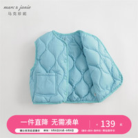 marc & janie 马克珍妮 冬装男女童大口袋超轻羽绒马甲231189湖水绿 90cm