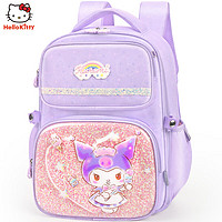 Hello Kitty 凯蒂猫儿童书包小女孩1-3年级库洛米卡通减负护脊双肩背包 DB96601C紫色