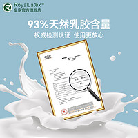 RoyalLatex 皇家官方旗舰店 泰国天然乳胶床垫1.8m进口家用薄垫子