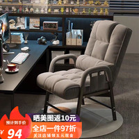 攀露 电脑椅懒人椅子家用沙发椅大学生宿舍椅子小户型电竞椅座椅 深灰+腰拖