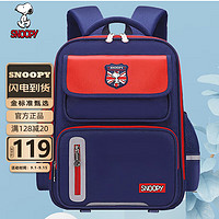 史努比（SNOOPY）书包男小儿童1-3-6年级减负大容量双肩背包女孩 大红