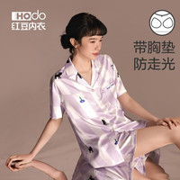 红豆带胸垫睡衣女士夏季凉感冰丝短袖免文胸甜美印花可外穿家居服套装 丁香紫 175