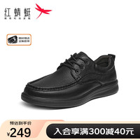 红蜻蜓 RED DRAGONFLY男鞋商务休闲鞋简约低帮男士皮鞋舒适软面WTA33095 黑色 38