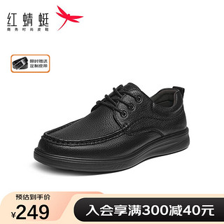 红蜻蜓男鞋商务休闲鞋简约低帮男士皮鞋舒适软面WTA33095 黑色 38