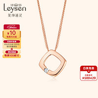 莱绅通灵（Leysen1855）18K金项链女士小方心钻石吊坠锁骨链