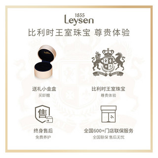 莱绅通灵（Leysen1855）18K金项链女士小方心钻石吊坠锁骨链