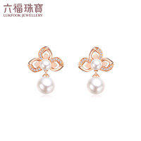 六福珠宝18K金三叶草淡水珍珠钻石耳钉耳饰定价F48DSKE0005R 共4分/红18K/2.25克