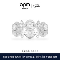 APM Monaco 流星圆圈戒指简约时尚女生  54码
