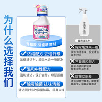 浴室瓷砖清洁剂卫生间玻璃顽固水垢清洗剂强力去污去黄除水渍