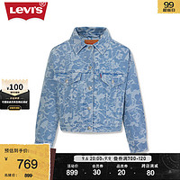 Levi's李维斯23女士时尚潮流休闲牛仔夹克外套 蓝色 XS