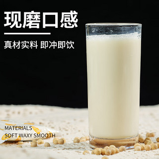 维维 经典醇香豆浆粉 1.2kg