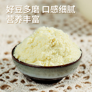 维维 经典醇香豆浆粉 1.2kg