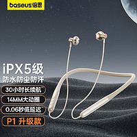 BASEUS 倍思 P1 2023升级版 运动蓝牙耳机挂脖式无线跑步耳机蓝牙大容量超长续航适用苹果华为小米oppovivo白