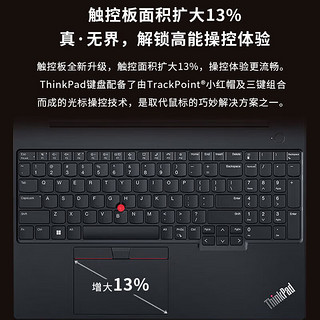 ThinkPad 思考本 联想笔记本电脑2023款 13代十二核i516英寸IBM轻薄大屏商用办公娱乐设计游戏本