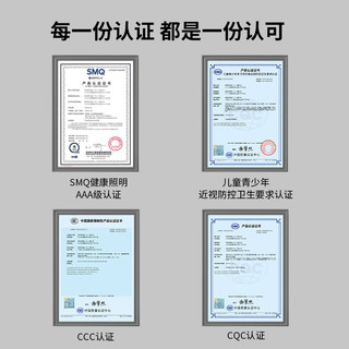 OPPLE 欧普照明 AAA级护眼台灯 插电款