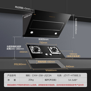 抽吸油烟机灶具套装 侧吸式小户型家用烟灶套装 4.5kW猛火燃气双灶