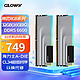 GLOWAY 光威 32GB(16GBx2)套装 DDR5 6600 台式机内存条 神武RGB系列 海力士A-die颗粒 CL34 助力AI