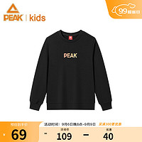 匹克（PEAK）童装儿童卫衣男童套头上衣长袖休闲男孩圆领春秋 黑色 130