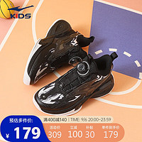 鸿星尔克（ERKE）童鞋男大童功能性篮球鞋儿童旋转扣球场球鞋正黑/尔克白32