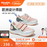 基诺浦（ginoble）学步鞋机能鞋透气减震1-5岁男女宝宝鞋子 GY1348 粉色/白色/灰色/绿色 160码_鞋内长约17.0厘米