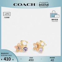 COACH/蔻驰 女士彩色花瓣花朵C字logo耳钉 CB403