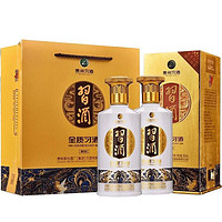 XIJIU 习酒 金质习酒53度酱香型白酒500ml*2瓶礼盒装单双支礼品袋随机配