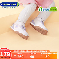 BOSE 博士 江博士（DR·KONG）秋季男女舒适婴儿宝宝鞋