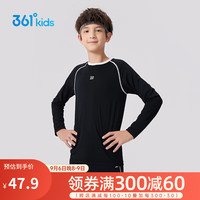 361°儿童童装中大童男女童7-12岁弹性速干针织衫 黑160