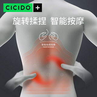 CICIDO腰部按摩器靠垫肩颈椎后背办公男女送护腰仪
