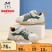 巴布豆(BOBDOG)童鞋男童软底透气儿童运动鞋网面休闲鞋女童老爹鞋 米/浅麻灰 26码内长16.7cm