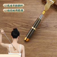 云工匠痒痒挠多功能抓背不求人抓痒老头乐可伸缩高档牛角耙子