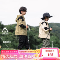 左西男童连帽外套秋2023款儿童机能风三防夹克上衣 卡其色 150