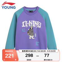 李宁 LI-NING童装儿童卫衣女大童运动生活23年加绒保暖撞色拼接套头运动服2