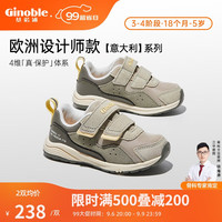 Ginoble 基诺浦 婴儿学步鞋1-5岁宝宝机能鞋春秋款男女童鞋TXG1189桉树绿