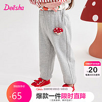 笛莎（DEESHA）女童洋气收脚口针织裤332339901灰色120