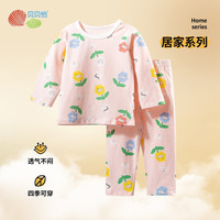 贝贝怡童装家居服套装春秋女孩睡衣空调服长袖儿童睡衣舒适秋装 OK花 24个月/身高90cm
