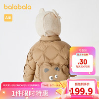 巴拉巴拉 儿童羽绒服男童冬装2023女童短款外套轻薄造型口袋潮 驼色-背后可收纳口袋-50132 100cm
