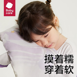 babycare baby care儿童分腿睡袋142.6